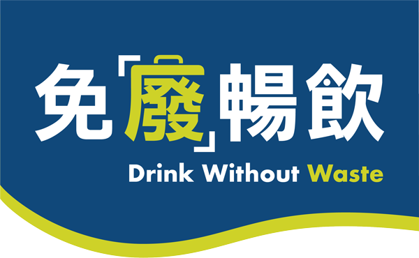 drink without waste