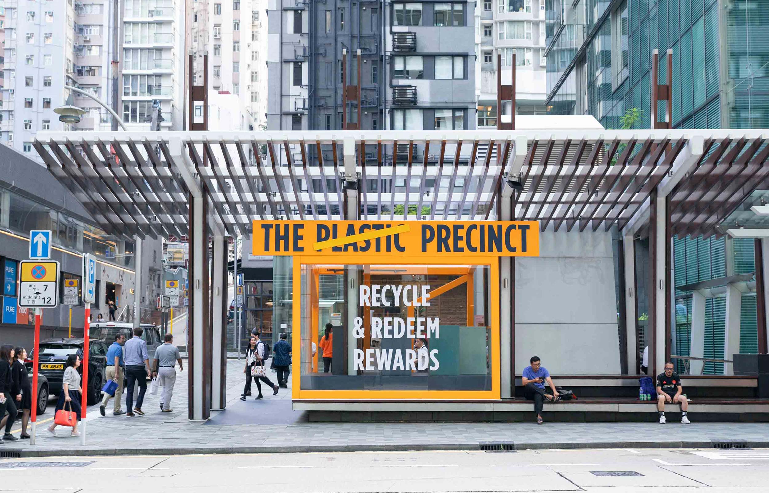 Plastic free precinct