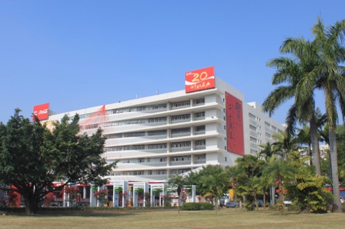 Swire Coca-Cola Beverages Xiamen Limited Image